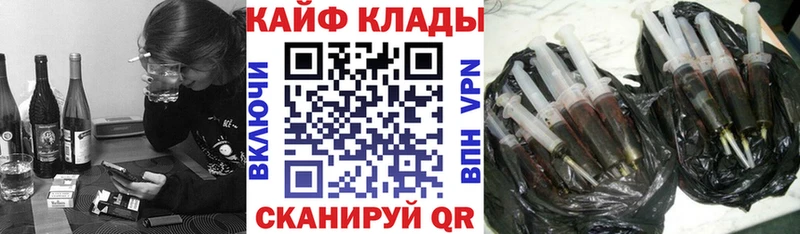 Где купить наркотики Бологое Бошки Шишки  Меф  Кокаин  Гашиш 