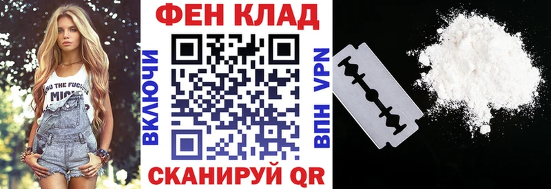 Amphetamine Premium hydra маркетплейс Бологое наркошоп