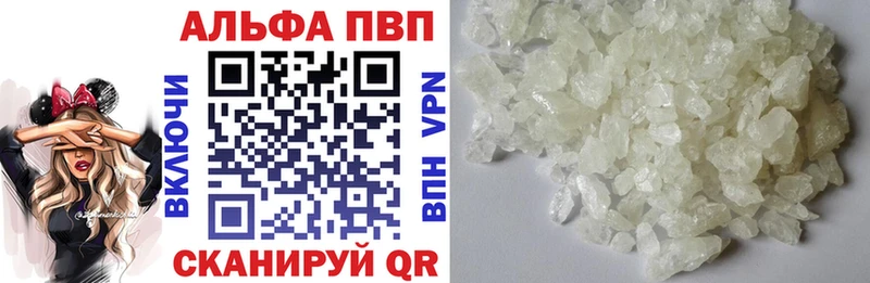 Alpha PVP мука  Бологое 