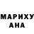 Дистиллят ТГК жижа Varya Anisimova