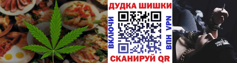 Cannafood конопля  Бологое 