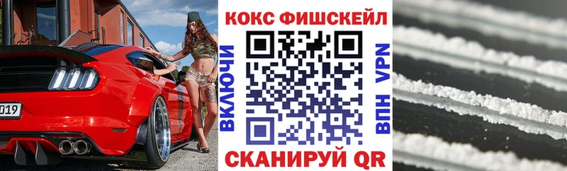 КОКАИН 99%  omg маркетплейс  Бологое 
