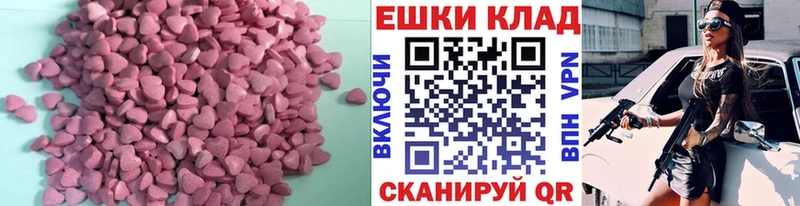 как найти   Бологое  Ecstasy DUBAI 