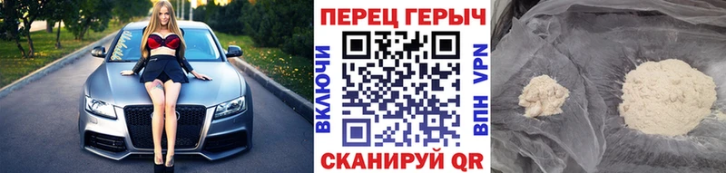 mega как зайти  Бологое  Героин гречка 