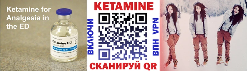 mega вход  Бологое  Кетамин ketamine  где найти наркотики 