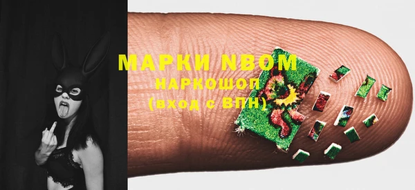 MESCALINE Алексин
