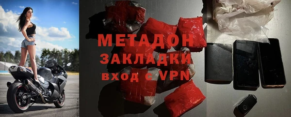 метадон Снежинск