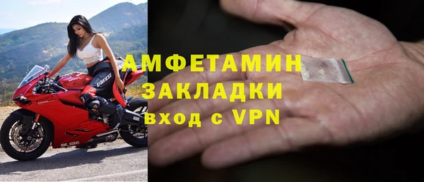 бутират Алексеевка