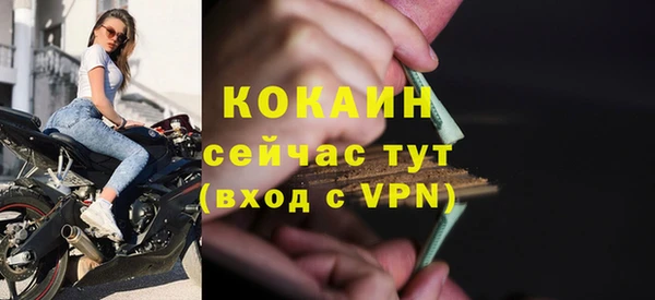 MESCALINE Алексин