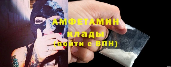 бутират Алексеевка