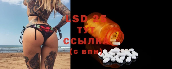 бутират Алексеевка