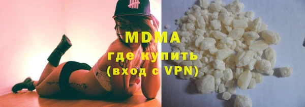 бутират Алексеевка