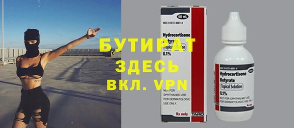 MESCALINE Алексин