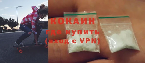ALPHA-PVP Слюдянка
