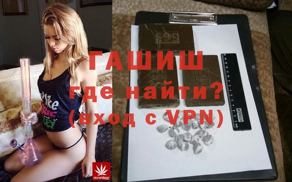 ALPHA-PVP Слюдянка