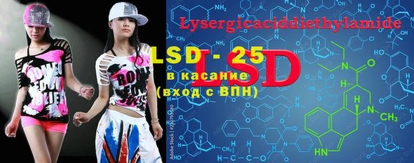 бутират Алексеевка