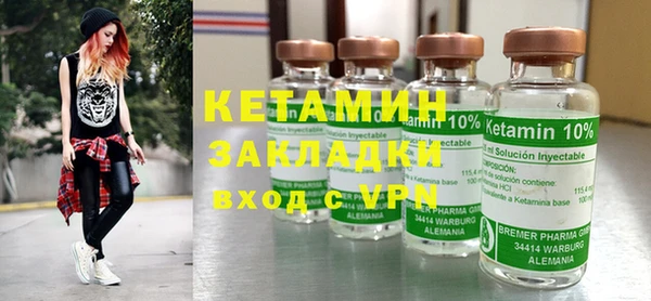 бутират Алексеевка