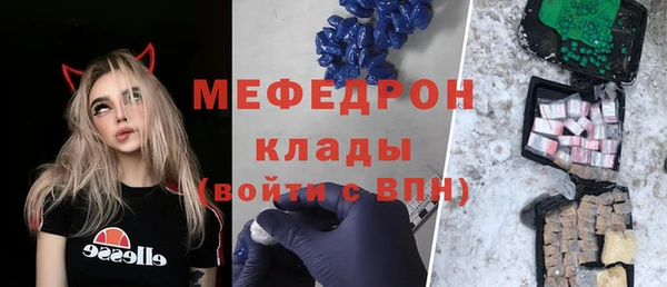 MESCALINE Алексин