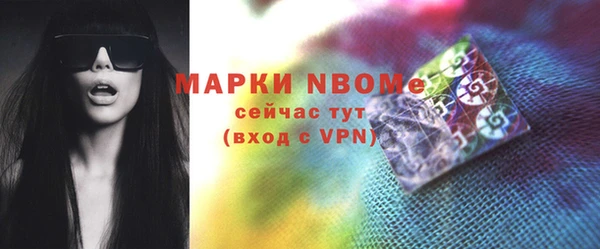 MESCALINE Алексин