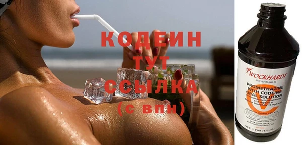 MESCALINE Алексин