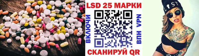 LSD-25 экстази кислота  Бологое 